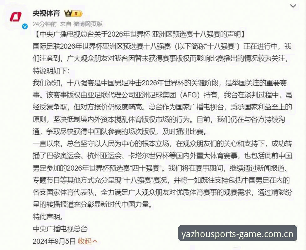 亚洲体育安卓最新版2026详解：功能升级与下载指南